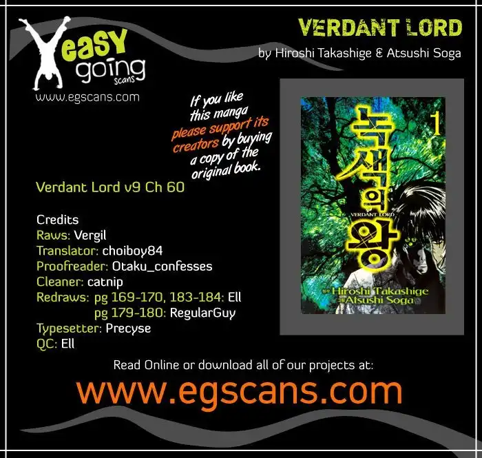 Verdant Lord Chapter 60 1